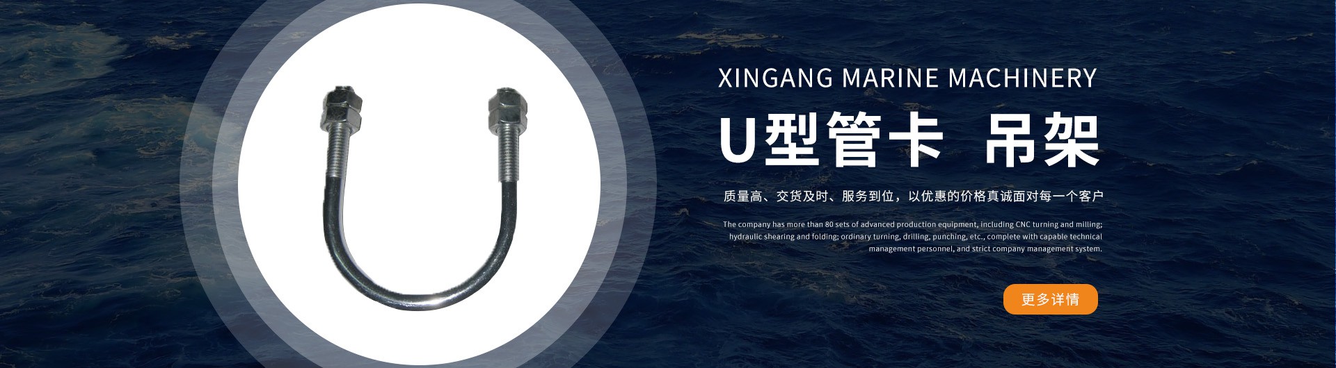 泰興市新港船舶機械有限公司