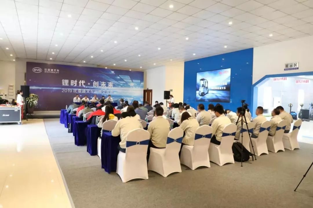 “鋰時(shí)代·創(chuàng)未來”——比亞迪叉車春季品牌交流盛典，以技術(shù)創(chuàng)新驅(qū)動(dòng)物流裝備新未來